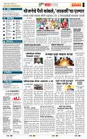 page- 5