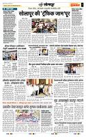 page- 6