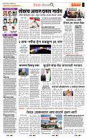 page- 2