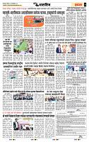 page- 7