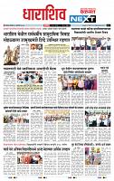 page- 8