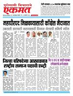 20 Jane buletin 2026