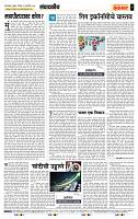 page- 4
