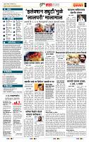 page- 5