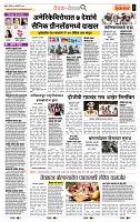 page- 2
