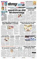 page- 3