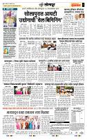 page- 6