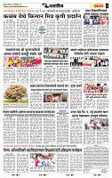 page- 7
