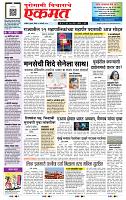 page- 1