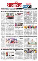 page- 3