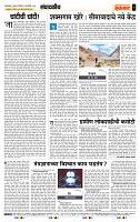 page- 4