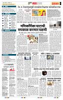 page- 5