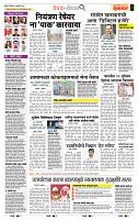 page- 2