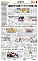 page- 6
