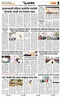 page- 7