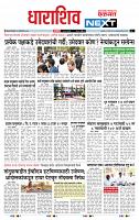 page- 8