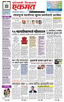 page- 1
