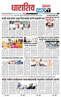 page- 3