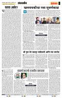 page- 4