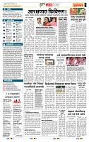 page- 5