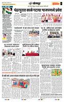 page- 6