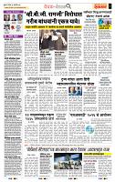 page- 2