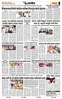page- 7