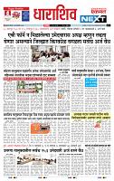 page- 8