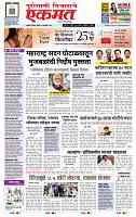 page- 1