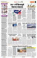 page- 2