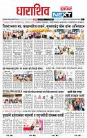 page- 3