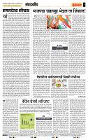page- 4