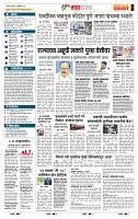 page- 5