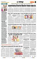 page- 6