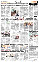 page- 7