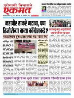 24 Jane buletin 2026