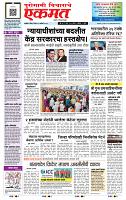 page- 1