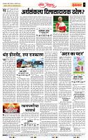 page- 4