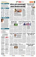 page- 5