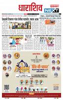 page- 8
