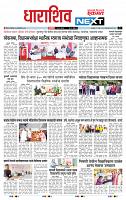 page- 3