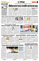 page- 6