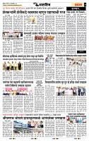 page- 7