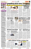 page- 2