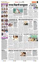 page- 2