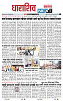 page- 3