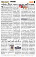 page- 4