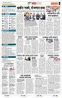 page- 5