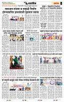 page- 6