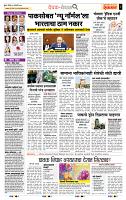 page- 2